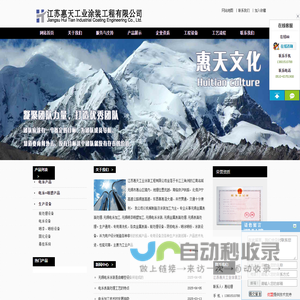 气动球阀-品牌气动球阀生产厂家-上海川耐