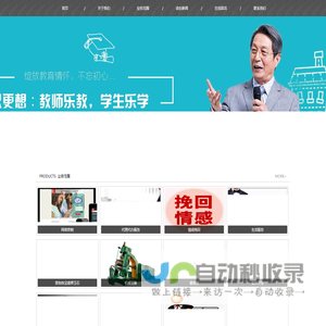 重庆容祖网络科技有限公司