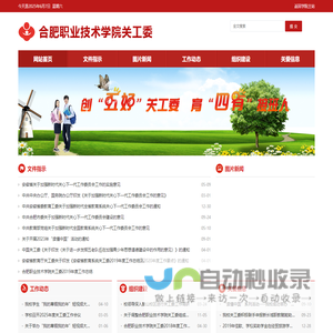 汕头大学精神卫生中心