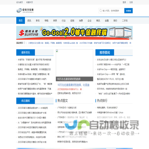中华汽车网_中华汽车报价导购大全