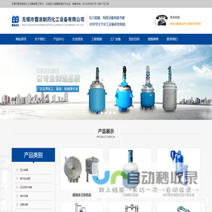 01直聘-零一直聘-安阳专业的人才招聘网站