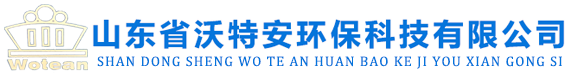 离心机不锈钢筛网-离心机不锈钢滤网-离心机不锈钢微孔筛网-山东省沃特安环保科技有限公司